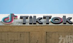 <b>外媒：字節跳動寧願關閉TikTok</b>